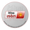 Dainik Savera's image