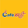 Cafe Marathi's image