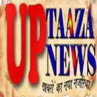 UP TAAZA NEWS's image