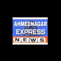 AhmednagarExpressNews
