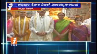 Vice President Venkaiah naidu Visits Tirumala | iNews