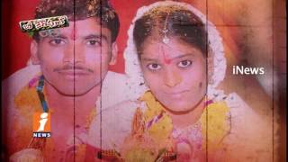 Husband Kills His Wife Before Commits Suicide In Chanubanda | Be Careful | iNews