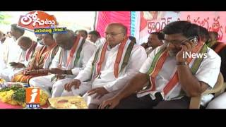 Political Parties Eye on Mahabubnagar Parliamentary Constituencies For Next Elections | iNews