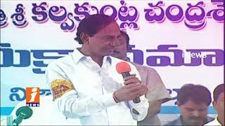 Telangana JAC Plans To Another Yatra On Govt Jobs In Telangana | iNews