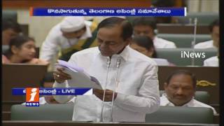 CM KCR Speech About Power Supply To Farmers In Telangana | Winter Session Assembly | iNews