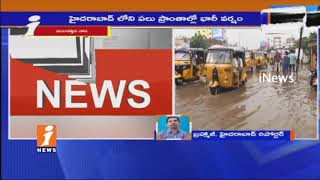 Heavy Rainfall In Hyderabad | Road Filled With Flood Water | Motorists Face Problems | iNews