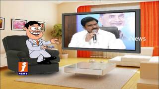 Dada Punches To TDP Irrigation Minister Devineni Uma Comments On YS Jagan | Pin Counter | iNews