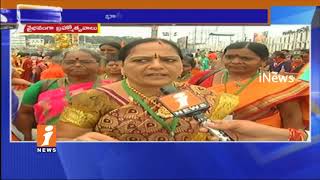 Srivari Brahmotsavam Grand Celebrations In Tirumala  | TTD | iNews