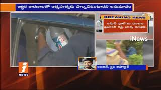 Family Of 5 Members Commits Suicide at Kollur Outer Ring Road |  Police Reaches To Spot | iNews