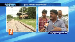 People Demands yellandu Railway Station Restoration In Bhadradri Kothagudem |Ground Report| iNews