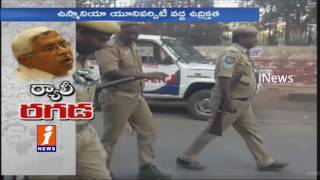 Police Arrange Check Posts To Stop Protesters From Hyderabad Surroundings | Telangana | iNews