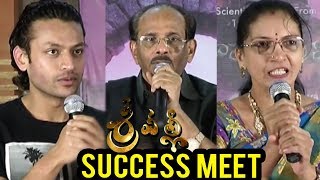 Srivalli Movie Success Meet || Rajath, Neha Hinge || Vijayendra Prasad