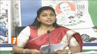 Chandrababu Naidu Starts Nava Nirmana Deeksha To Sideline People Problems | YSRCP Roja | iNews