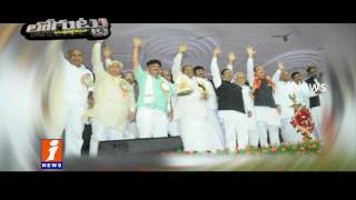 Why Mamata Banerjee Slams PM Modi on Ban on Notes | Loguttu | iNews