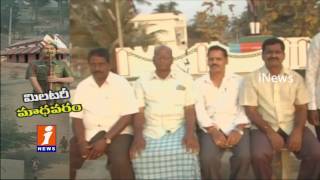 A Village With An Army Man In Every Household | Madhavaram | West Godavari | iNews