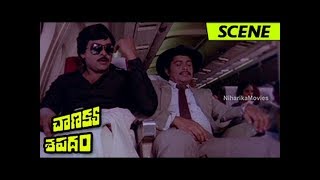 Chiranjeevi And Suthivelu As Foreigners Fools Rao Gopal Rao || Chanakya Sapatham Movie Scenes