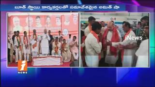 BJP Chief amit shah Tour In Nalgonda | Telangana | iNews