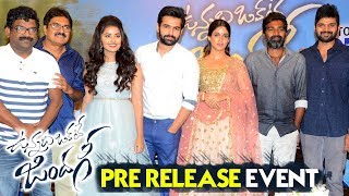 Vunnadhi Okate Zindagi Movie Pre Release Event || Ram Pothineni, Anupama Parameswaran, Lavanya