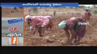 Nagarjuna Sagar Reaches To Dead Storage | Farmers Fear Over Water Shortage | INews
