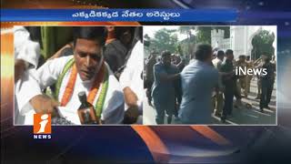 Farmers Not Getting Support Price in TRS Govt Rule | Cong MLA Chinna Reddy | Face To Face | iNews