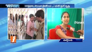 Choutuppal Govt Hospital Doctors Negligence Fears Pregnant Women | Ground Report | iNews