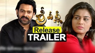 Srivalli Movie Release Trailer 3 Rajath, Neha Hinge Prabhas