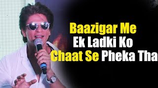 Shahrukh Khan's FUNNY MOMENT At Hawayein Song Launch - Jab Harry Met Sejal