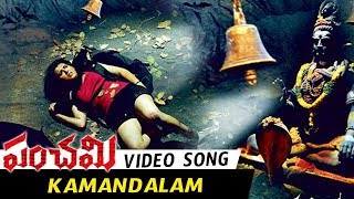Panchami Full Video Songs - Kamandalam Full Video Song - Archana