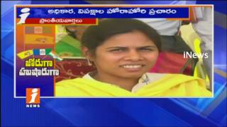 Political Parties Special Focus on Nandyal By Election | TDP Vs YSRCP | iNews