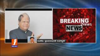 Ex MP PV Rajeswara Rao Passed Away | iNews