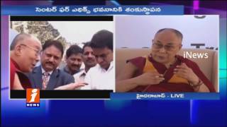 Dalai Lama And Minister KTR Inaugurates Center For Ethics Bhavan  | Hyderabad | iNews