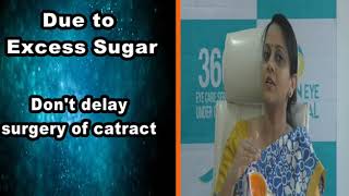 Pune Metro - Aarogy Sandesh - Dr.Shrutika  Kankaria on Catract surgery