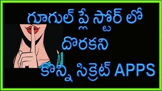 Top 6 Secret Apps Not on The Playstore | Telugu Tech Tuts