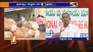 Peddapalli Market Chairman Gundeti Ilaiah Yadav About Cotton Supporting Price | Face To Face | iNews