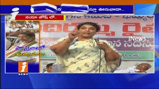 Telangana Congress Leaders Speed Up On Farmers Problems With Indiramma Rythu Bata Program | iNews