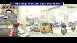 Govt Release Only 75crores To Repair Hyderabad Damaged Roads | Special Focus | iNews