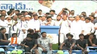 YS Jagan Electrifying Speech | YSRCP Nandyal Bahiranga Sabha | Nandyal By Poll War | iNews