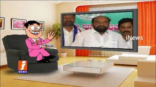 Dada Counter To MLA Krishnaiah Over Unemployment | Pin Counter | iNews