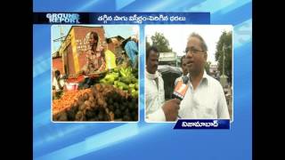 Vegetables Price Rise UP In Nizamabad | Grund Report | iNews