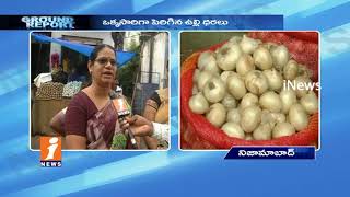 People's Concern On Onion Prices Hit Rs 25-40 Per Kg In Nizamabad | Ground Report | iNews