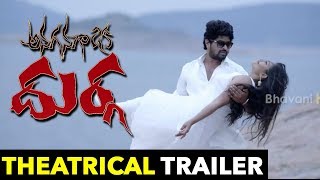 Anaganaga Oka Durga Movie Theatrical Trailer Priyanka Naidu, Ravi