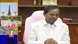 Make Pre planned Arrangements For Mission Bhagiratha | CM CKR To Officials | iNews