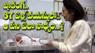 SHOCKING!! Will it Possible to Gave Birth to a Girl Child in that Age?  || Rectv India