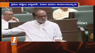 People Don't Expecting New Secretariat | BJP Laxman on CM KCR Comments in Assembly | iNews