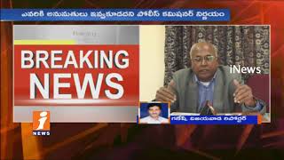 CP Gautam Sawang Permission Cancel Kancha Ilaiah Atmiya Sabha in Vijayawada | iNews