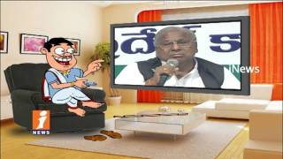 Dada Funny Conversation With V Hanumantha Rao Over His Press Meet | Pin Counter | iNews