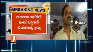 Inter Student Sravya Commits Suicide Over Lecturers Harassment In bandlaguda |Hyderabad| iNews