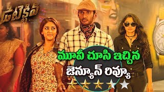 Detective Telugu Movie Review  | Vishal | Prasanna | Anu Emmanuel | Mysskin  | Top Telugu Tv