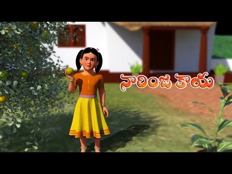 Narinja Kaya - 3D Animation - Telugu Nursery Rhyme