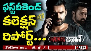 Jawaan Box-office collections I sai dharam tej first weekend collection report